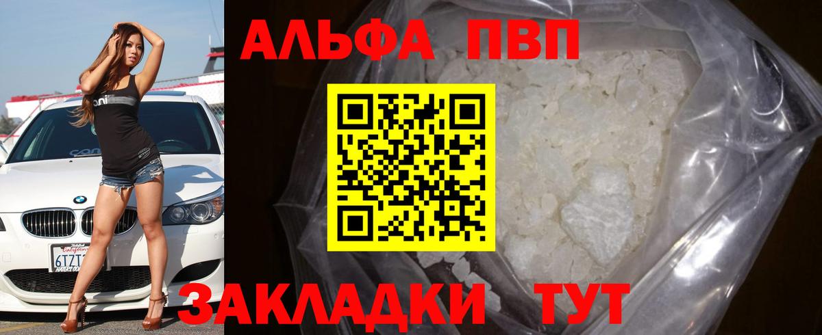 A-PVP VHQ  A PVP СК КРИС  А ПВП  Донской  Вход с VPN 
