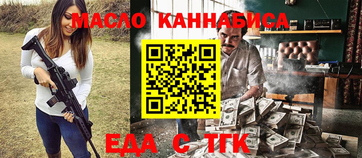 Донской  Canna-Cookies конопля  Вход с VPN 