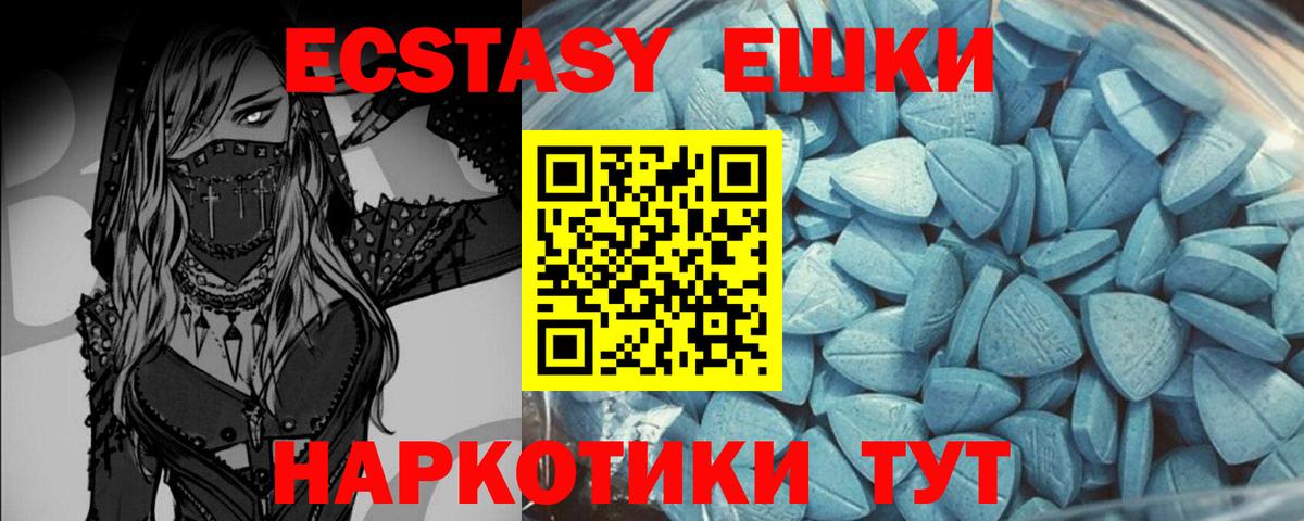 ЭКСТАЗИ Cube Донской