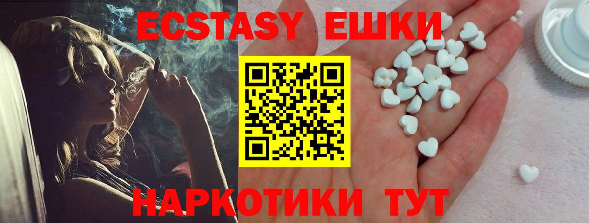 Донской  Ecstasy таблы  ЭКСТАЗИ  хочу наркоту  Вход с VPN 