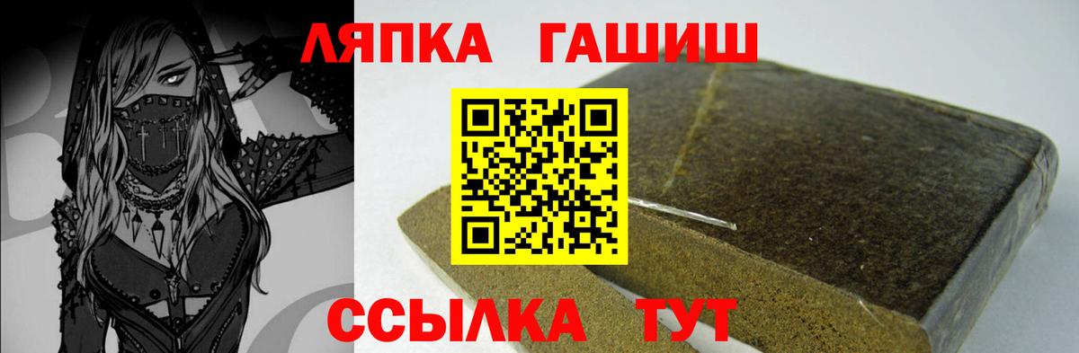 Гашиш VHQ Донской