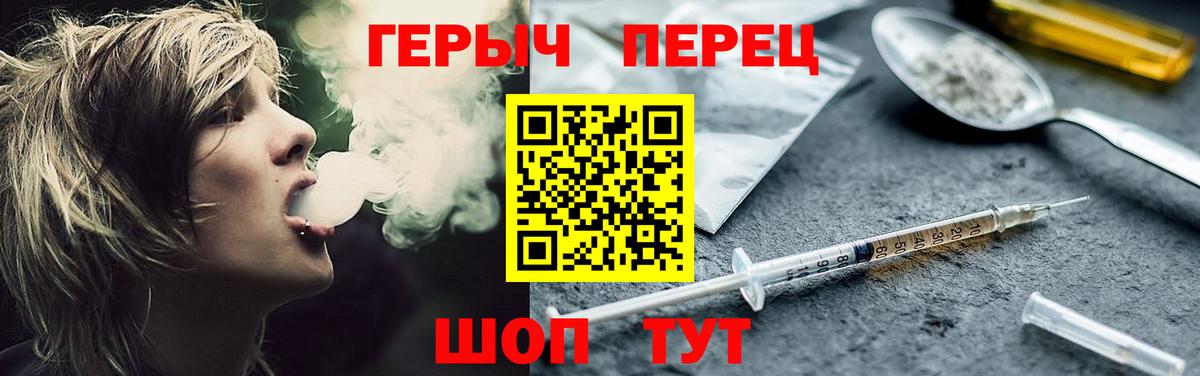 ГЕРОИН Афган  Вход с VPN  Донской 
