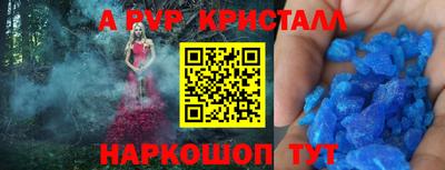 гидропоника Балашиха