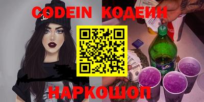 MESCALINE Балаково