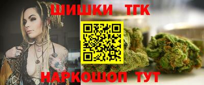 MESCALINE Балаково