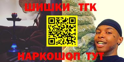 гидропоника Балашиха