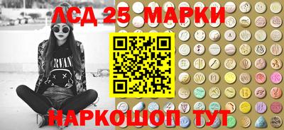 MESCALINE Балаково