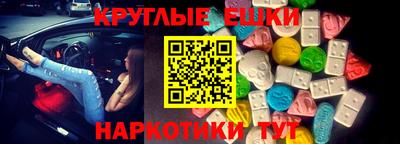 MESCALINE Балаково