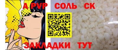 гидропоника Балашиха