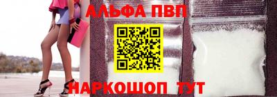MESCALINE Балаково