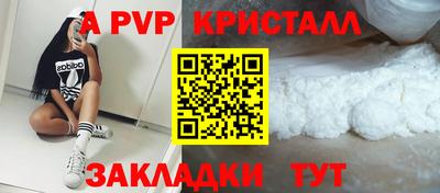гидропоника Балашиха