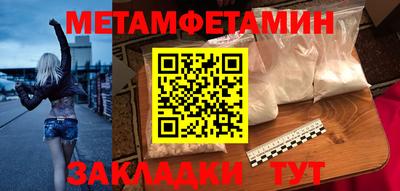 гидропоника Балашиха
