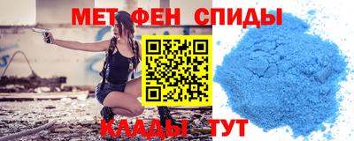 MESCALINE Балаково