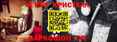 MESCALINE Балаково