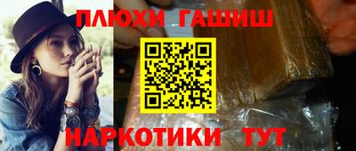 гидропоника Балашиха