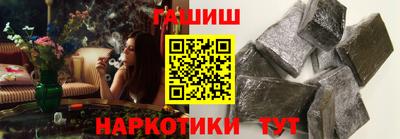 MESCALINE Балаково