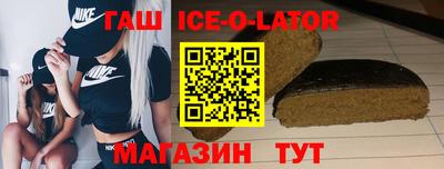герыч Балахна