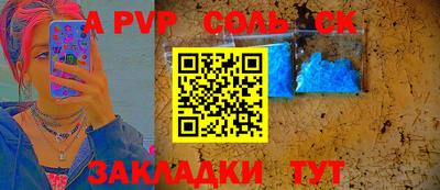 гидропоника Балашиха
