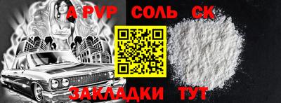 MESCALINE Балаково