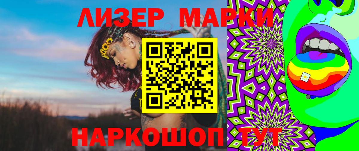 Лсд 25 экстази кислота  Вход с VPN  Донской  LSD-25 экстази кислота 