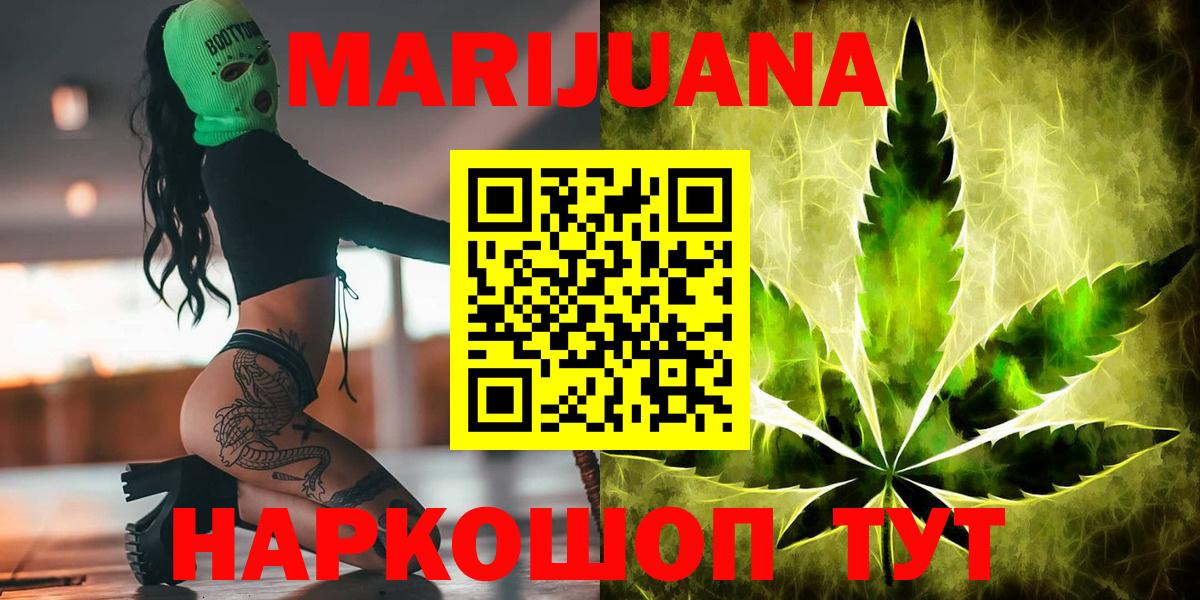 МАРИХУАНА ГИДРОПОН  Вход с VPN  Конопля ГИДРОПОН  Конопля THC 21%  Донской 